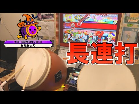 【短編連打集】今日の速そうな連打