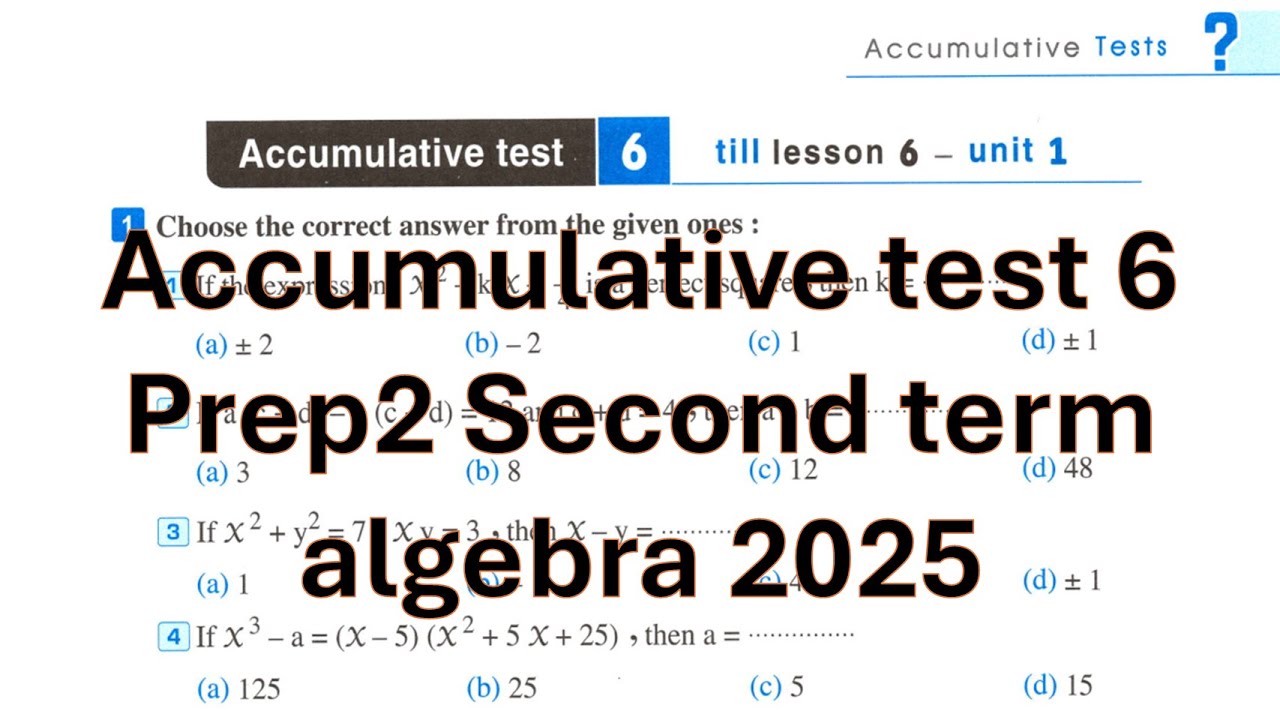math Prep 2 - Accumulative test 6 -Algerba-2nd term-حل اختبار 6 جبر كراسه المعاصر 2ع ترم ثان 2025