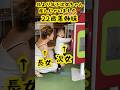 【長女と次女の年の差は?】なんと!22歳差姉妹! #年の差兄弟 #大家族 #年の差