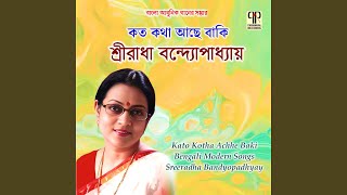 Tumi Achho Tai Amar Surjomukhi