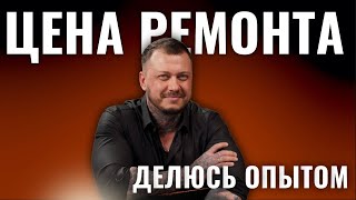 По каким ценам работать в ремонте бытовой техники, делюсь своим опытом 😉