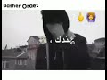 الثقافه قبل النظافه   اغاني راب ليبي