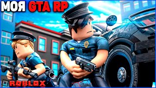 🎮ВЫШЛА моя GTA 6 в ROBLOX - новая ГТА игра Роблокс