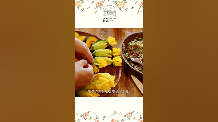 텃밭의 호박꽃과 부추꽃