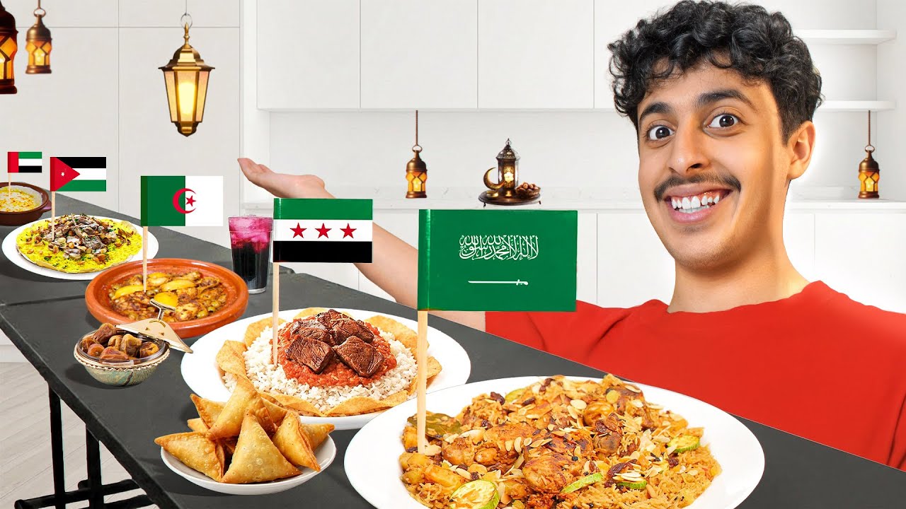 جربت افطار الدول العربيه برمضان 😋🌙