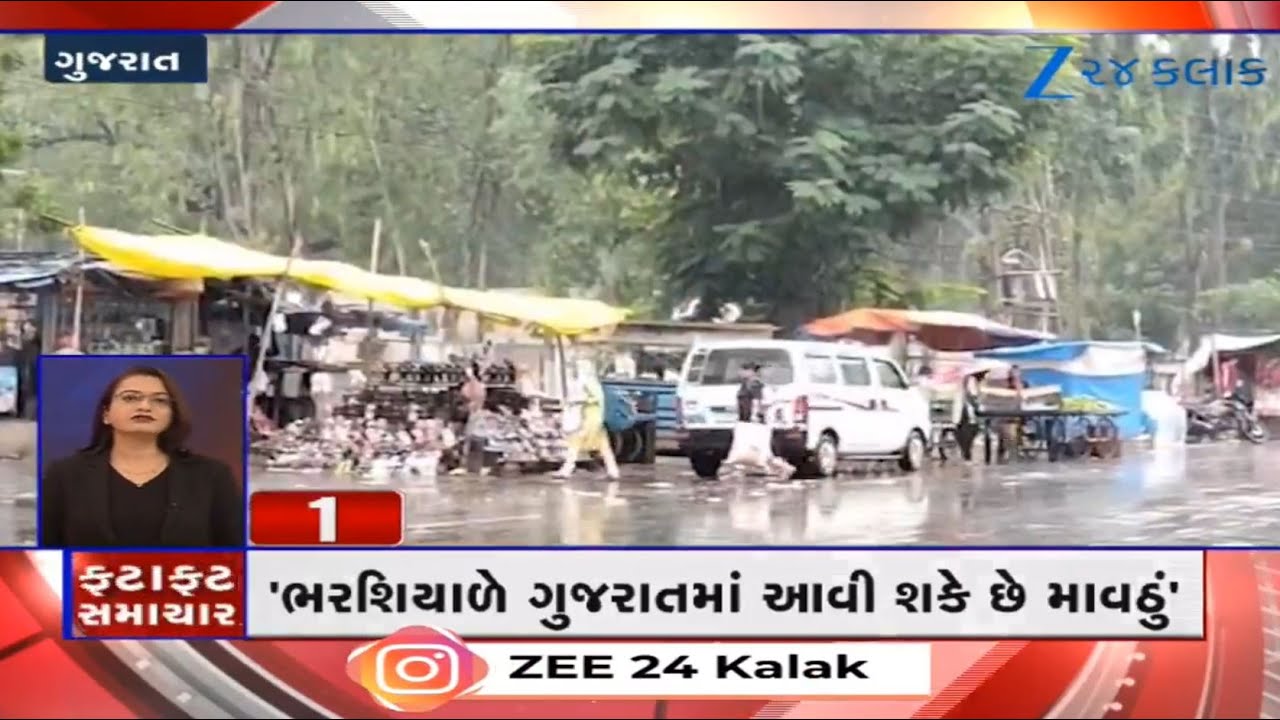 News Fatafat | Top News Stories From Gujarat: 12/1/2026 | Unseasonal Rains | Weather Forecast
