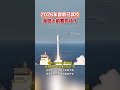 2026年初のロケット打ち上げ準備が完了