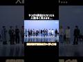 たまにめっちゃ大人数に見えたりめっちゃ少人数にみえるセブチ【세븐틴/セブチ】#shots