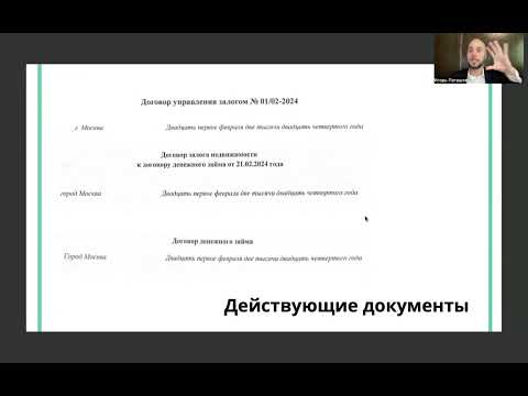 Займ под залог недвижимости в Москве, здание в Сокольниках | Доход инвестора от 24 годовых