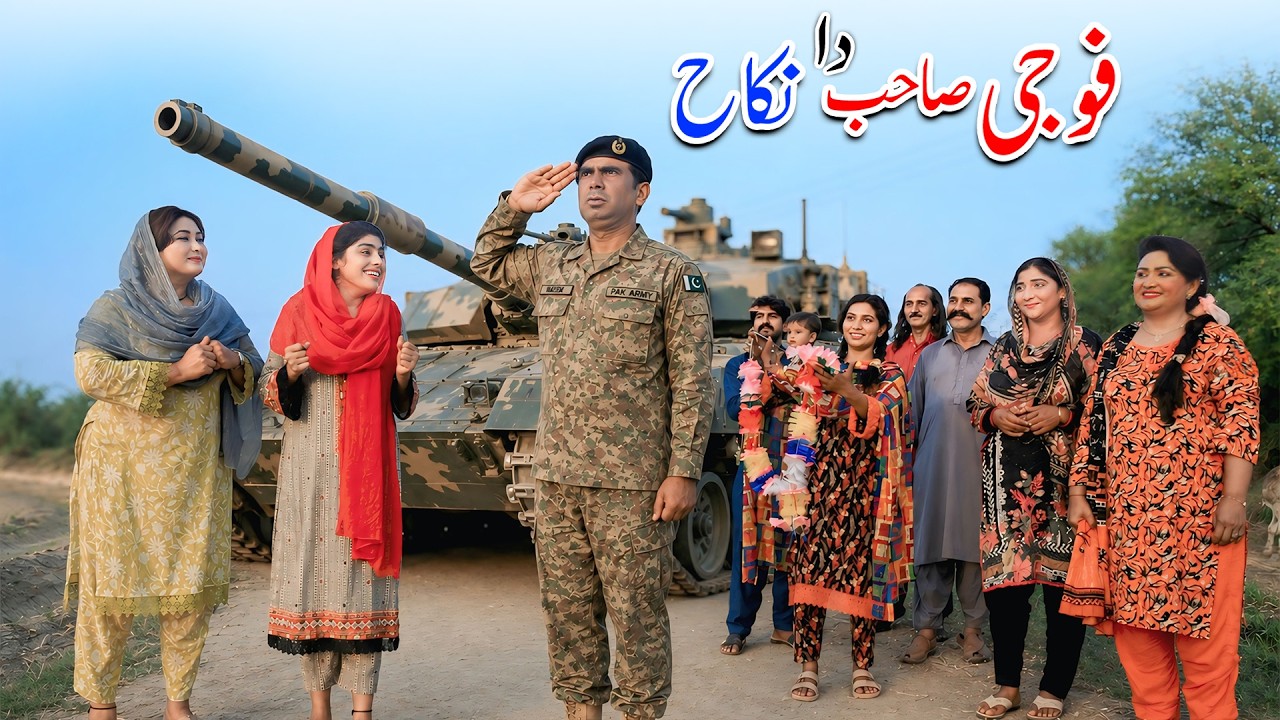Army Boy | Ramzi,Noori, Bilo,Shoki, Sanam,Jannat,Falak Sher,Funny Video  Rachnavi Tv