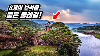 🚅 8개의 보석같은 비경!  절벽을 따라 아찔하게 걸린 '6km' 데크길 | 100년 소나무 숲 트레킹 코스 | 📸 대중교통 당일치기 여행 | 🇰🇷Trekking in Korea