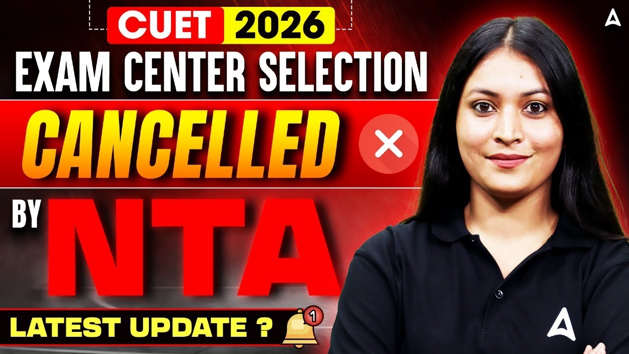 CUET 2026 Update | Exam Center Selection Cancelled by NTA? Latest ...
