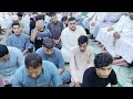 مولد النبي صلى الله عليه وسلم قاعة الزبير 1 mp3