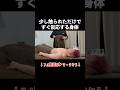 オイルマッサージで反応する敏感な体 #ゲイ #lgbtq