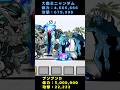 大魔王ニャンダム VS. 全種類ブンブン【BattleCats ultimate】#battlecats