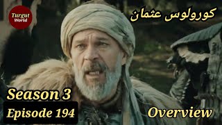 Kurulus Osman Urdu | Season 3 Episode 194 | Overview