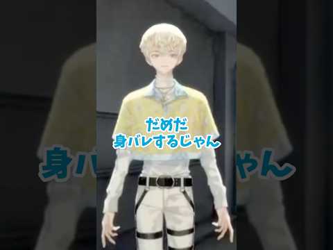 やはり手がでかい緋八マナ　#緋八マナ #にじさんじ切り抜き