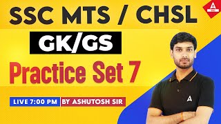 SSC MTS/CHSL 2024 | SSC GK GS Class By Ashutosh Sir | GK GS Practice Set 7