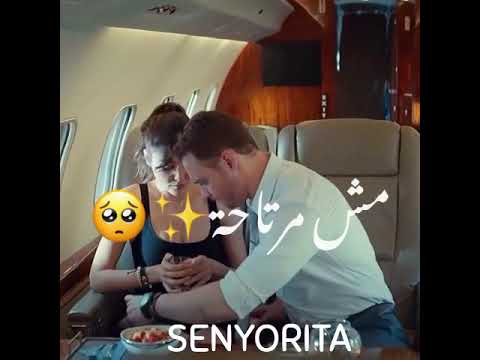 عارفها مش مرتاحة مروان خوري مسلسل انت اطرق بابي حالات واتس تصميمي