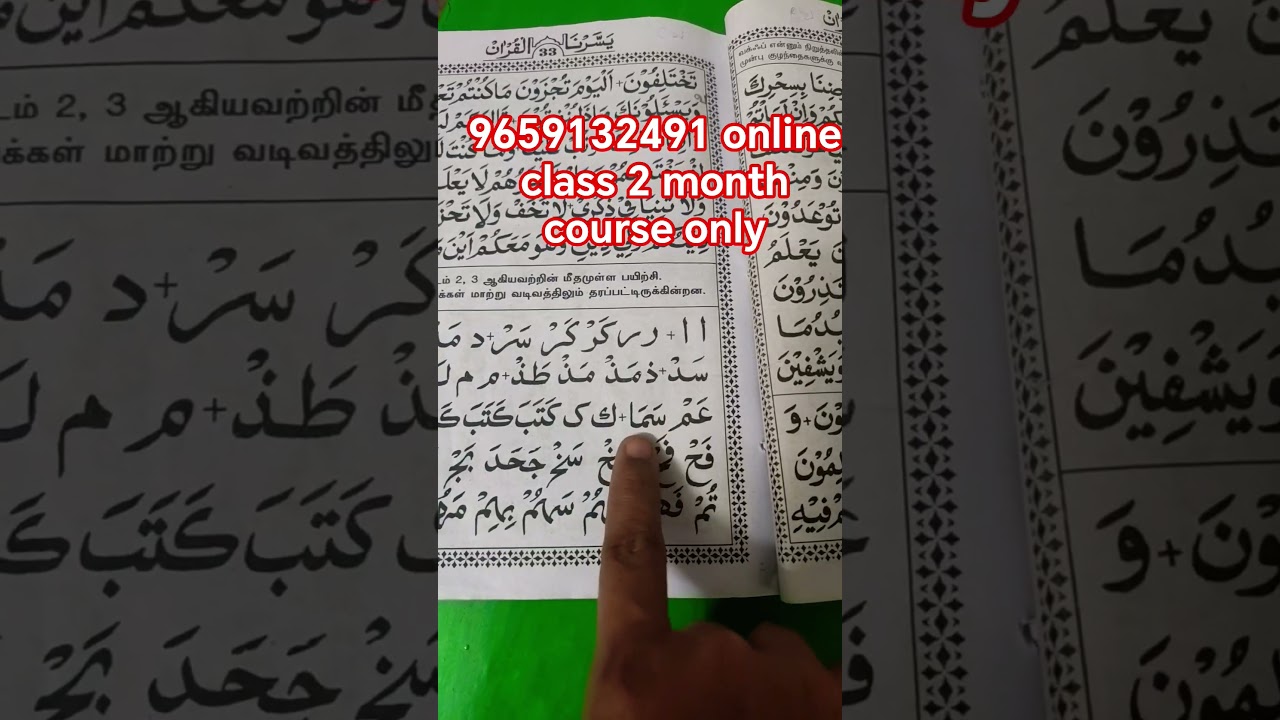 Practice For Beginners | Arabic calligraphy practice | 