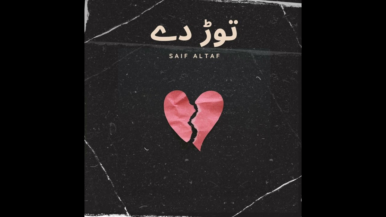 Watch Tor De - Saif Altaf | Prod by Seventean Music (Official Audio) on YouTube Watch Tor De - Saif Altaf | Prod by Seventean Music (Official Audio) on YouTube