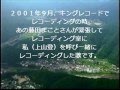 悠久人の詩(ゆめびとのうた)歌-藤田まこと 作詞作曲-上山登