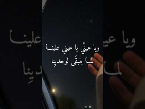 حالنا يبك ي الأيام راحو هيثم شاكر