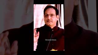 जो बात सच्च है तो है ||Dr vikas Divyakirti sir || #drishti #vikasdivyakritisir #youtubeshorts #dr