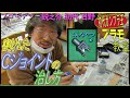 【ガンプラの】プロモデラーにこわれて泣きそうになったC型ジョイントの修理方法聞いたらまさかの素材で雑誌作例の話とか感動したガンプラとか色々話しながら失敗しにくい直し方教えてくれた【作例裏話も。】