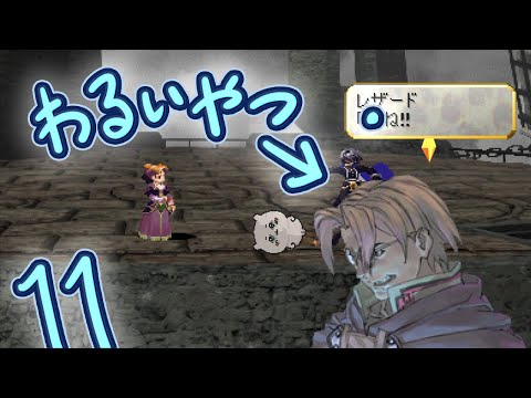 ヴァルキリープロファイル レナス #11
