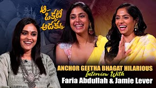 Faria Abdullah & Jamie Lever Hilarious Interview with Anchor Geetha | Aa Okkati Adakku || Bullet Raj