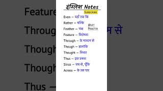 इंग्लिश Notes | #Vocabulary | #English #shorts #ytshorts #viral #letpractix