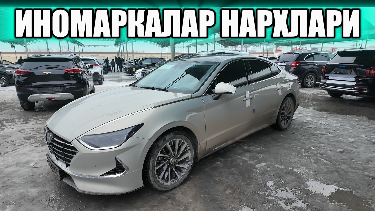 ИНОМАРКАЛАР АРЗОНЛАДИМИ ? 8-Февраль Хоразм Машина Бозори Нархлари