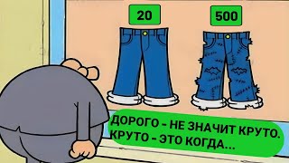 ТОП 20 Картинок с глубоким смыслом. Мотивация 🔥