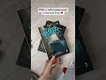 Подписывайся на телеграм канал по ссылке в профиле 💔 #booktube #буктрейлер #книги #книжныеновинки