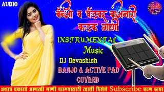 BANJO SAMBAL SONGS ACTIVE PAD BANJO MUSIC SAMBAL BY DJ DEVASHISH