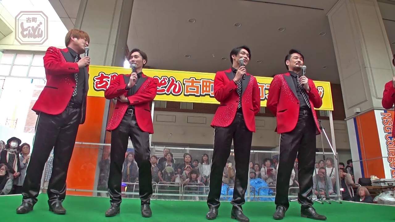 180512 古町どんどん 純烈 しのび哀 / プロポーズ