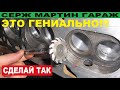 +200 л.с. МЕХАНИКИ НЕ ХОТЯТ ЧТОБ ВЫ ОБ ЭТОМ ЗНАЛИ. СУПЕР СЕКРЕТ