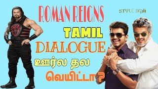 Roman reigns whatsapp status tamil ...