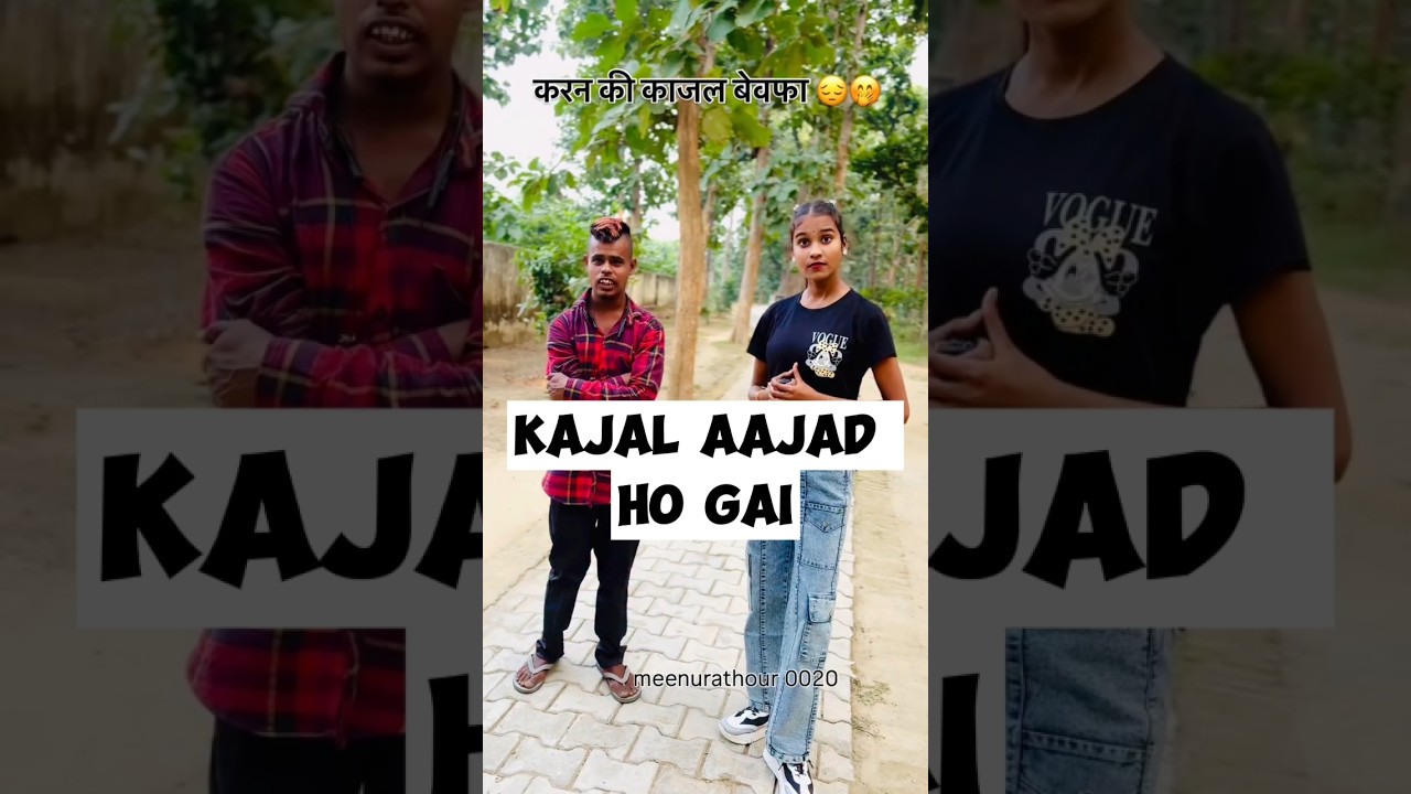 kajal aajad ho gai//funny instagram comment reading😂 (part 29 ) 