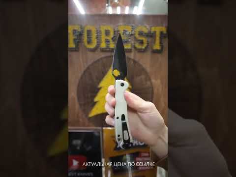 Складной нож Daggerr Sting Blackwash сталь D2, рукоять White G10