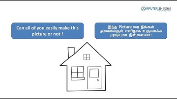 Class 3 Learn computers - Computer Education Online & Free (In Tamil)