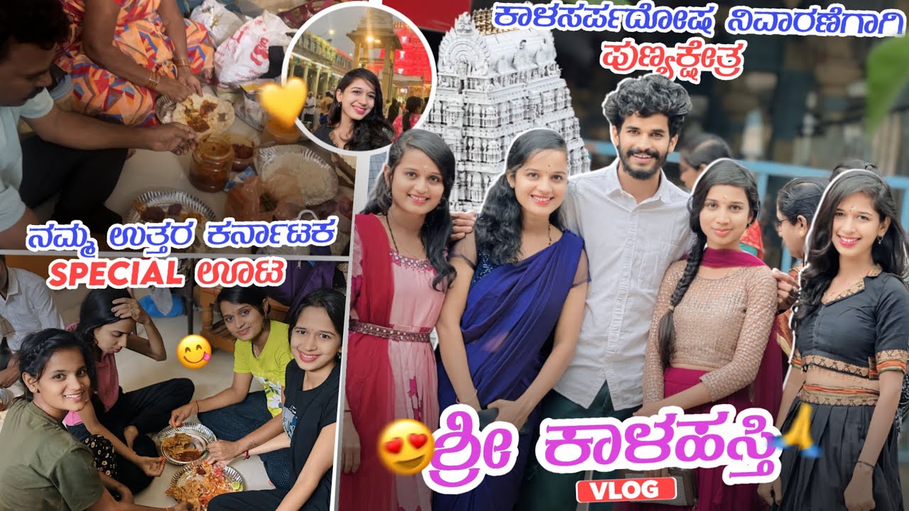 Namma utthara Karnataka special uta 😀🥰🌏❤️hegitthu video comment maadi 🥰🥰