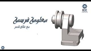 โPulley bracket โ ุชู
ุฑูู