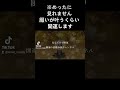 ※めったに見れません、願いが叶うくらい開運します