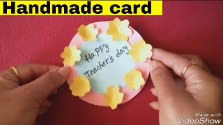 Handmade card with simple flowers || paper card crafts