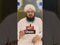 Shees Ek Nabi Ka Naam Hai Janiye Tafseel