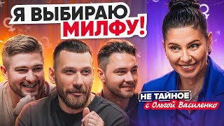 видео: Милфы: чем они лучше ровесниц и почему молодые парни предпочитают женщин старше? картинка: Милфы: чем они лучше ровесниц и почему молодые парни предпочитают женщин старше?