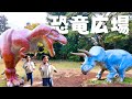【子連れコスパ最高】(絶景&恐竜)小室山おすすめです!