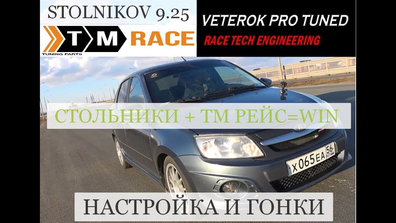 Е газ приора